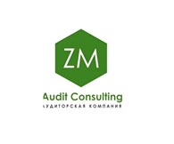ООО ZM Audit Consulting