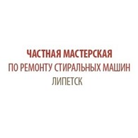 Липецкмастер