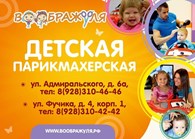 ИП ВООБРАЖУЛЯ