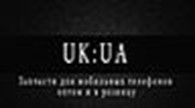 Интернет мазазин "UK:UA"