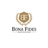 Юридическая компания "Бона Фидес"