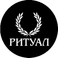 ООО Ритуал