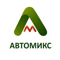  Автомикс