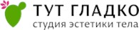 Тут Гладко