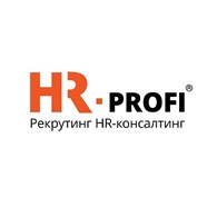 ООО HR - Profi  рекрутинговое агентство 