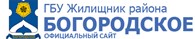 ГБУ « Жилищник района Богородское»  ОДС-25