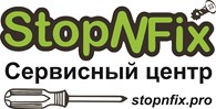 StopNFix Сервисный центр