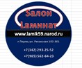 ИП Салон Ламинат Пермь