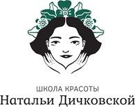 Школа красоты Натальи Дичковской