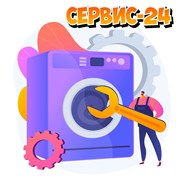 Сервис 24