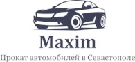 ООО Автопрокат Максим