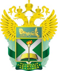 Владивостокский филиал Российской таможенной академии