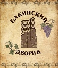 Бакинский дворик, ресторан