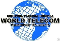 Вёлд Телеком (World Telecom)