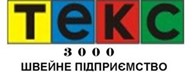 Общество с ограниченной ответственностью «ТЕКС-3000» Спецодежда и спецобувь от производителя