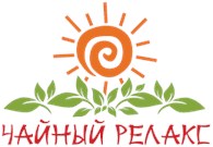 Чайный Релакс