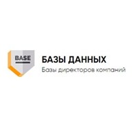 Базы директоров