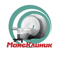 МРТ-МаксКлиник