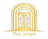 ООО «Все двери»