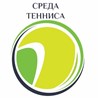 Теннис Орехово-Зуево "Среда Тенниса"