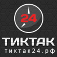 ИП Тиктак24.рф