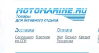 ООО Motomarine