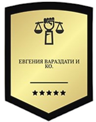 Евгения Вараздати и КО