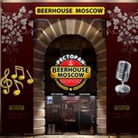 Beer House Moscow