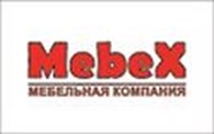 Мебельная компания "MebeX"