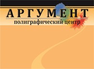 АРГУМЕНТ