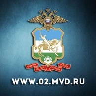 "Отдел МВД России по Чекмагушевскому району РБ"