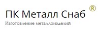 ПК Металл Снаб