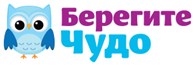 ИП Берегите Чудо