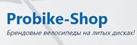 Probike - Shop