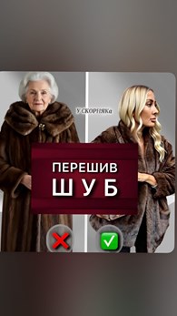 У СКОРНЯКа