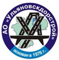 АО «Ульяновскдорстрой»
