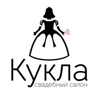 Свадебный салон "Кукла"