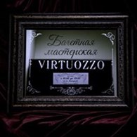 "Virtuozzo"