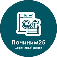 Починим 25