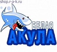 Зоомагазин "Белая акула"