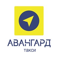 Авангард такси