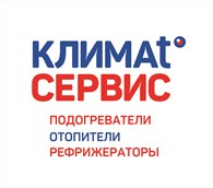 ООО Климат Сервис