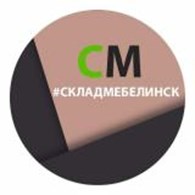  Склад мебели