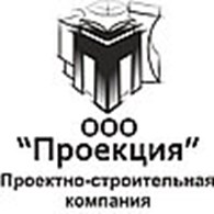 Проекция