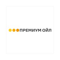 Премиум Ойл