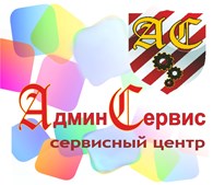 Админ Сервис