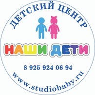 Детский центр "Наши дети" в Марьино