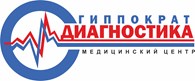 Гиппократ-Диагностика