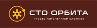 СТО Орбита