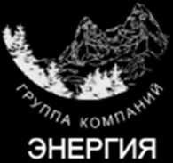 Группа компаний Энергия